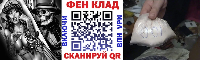дарнет шоп  Липецк  АМФ Розовый 