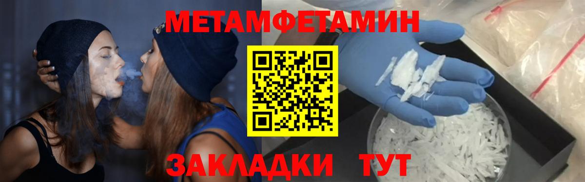 АМФЕТАМИН Розовый  АМФЕТАМИН  Липецк  Вход с VPN 