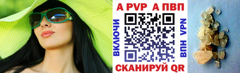 A-PVP СК Липецк
