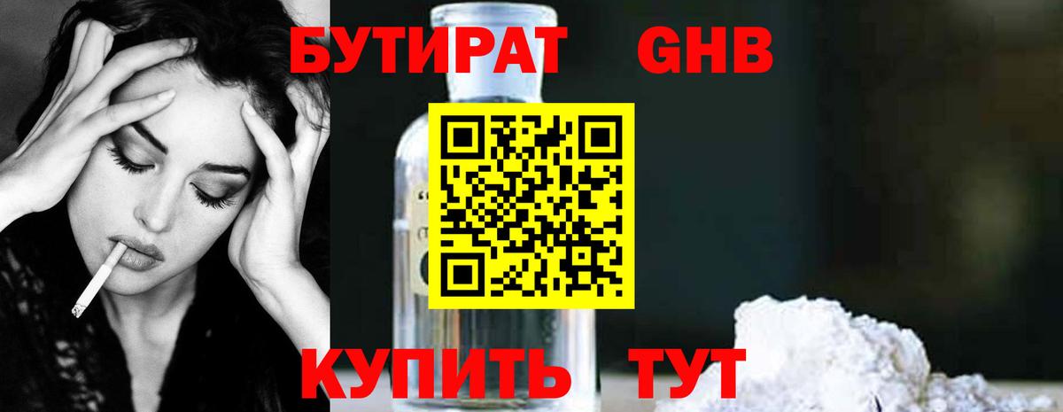 Липецк  Гашиш  Метадон  МЕТАМФЕТАМИН  Codein  Мефедрон кристаллы  Марихуана  Кокаин  Меф   MDMA 