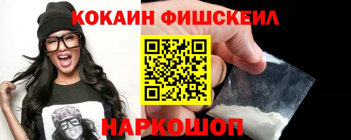 закладки  Липецк  COCAIN Перу  Кокаин 