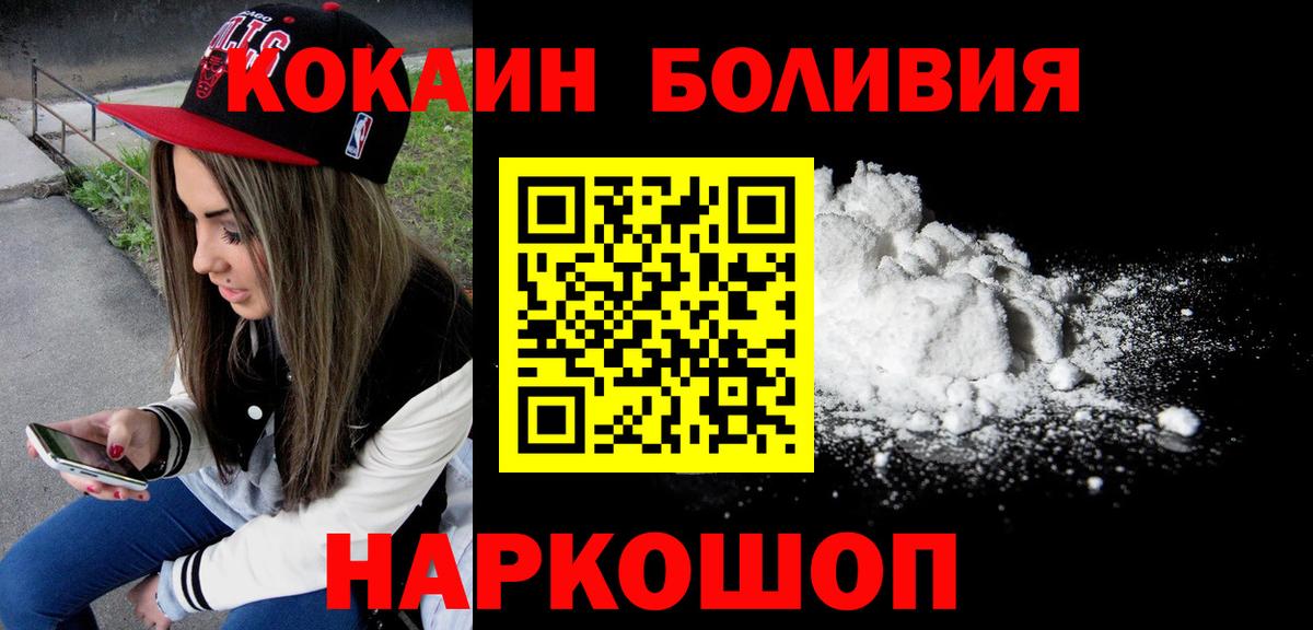 КОКАИН FishScale  Кокаин FishScale  Липецк  Вход с VPN 