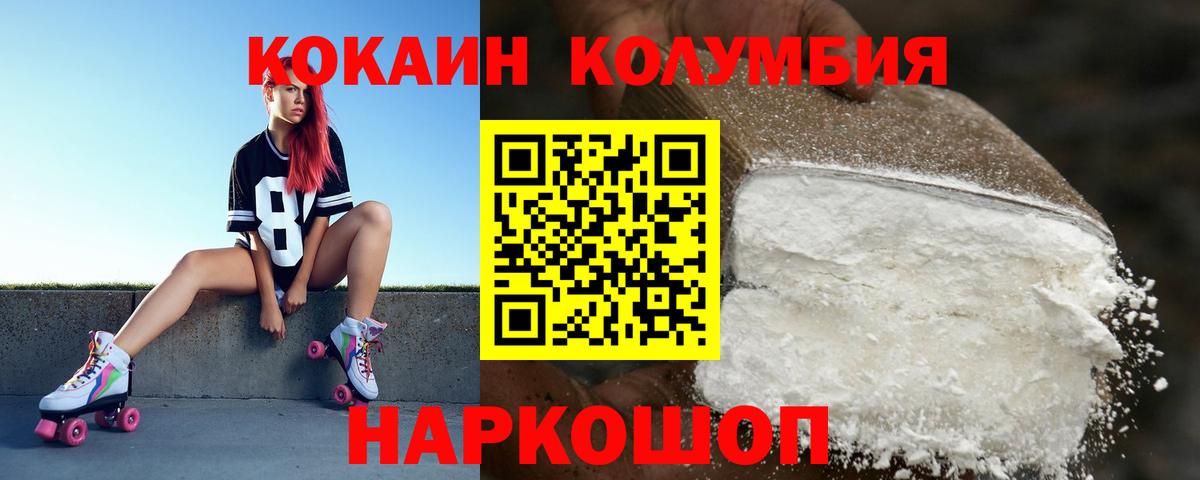 Вейп ТГК  ГАШИШ  Вход с VPN  Меф   COCAIN  Экстази  Гашиш  Липецк  Купить наркоту  MDMA  Каннабис 
