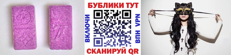 где найти наркотики  Липецк  ЭКСТАЗИ XTC 