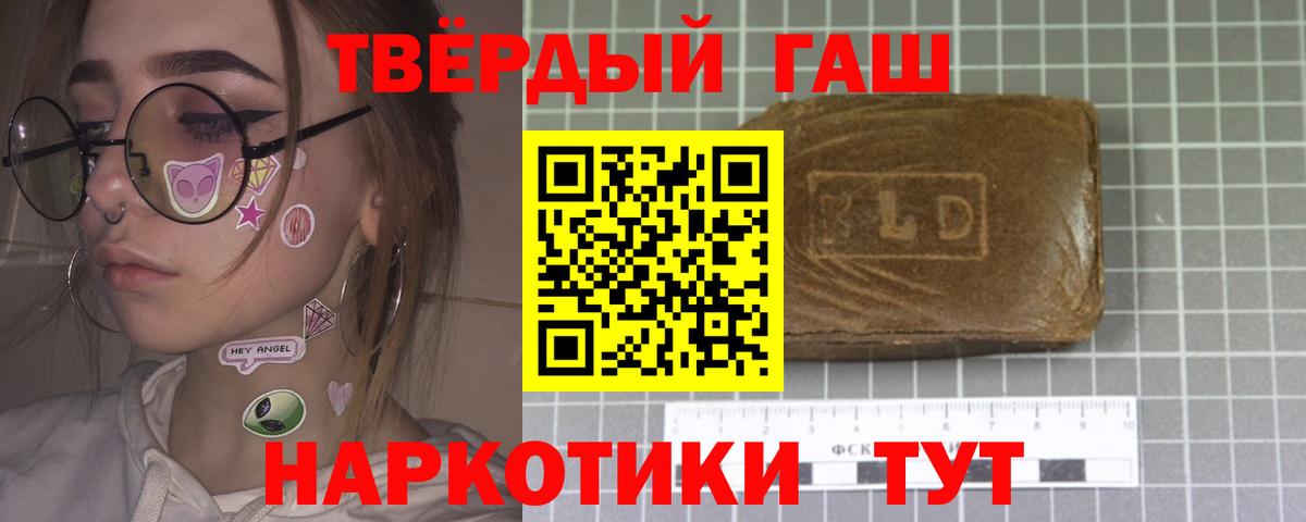 Липецк  ГАШИШ AMNESIA HAZE  Вход с VPN  ГАШ AMNESIA HAZE 