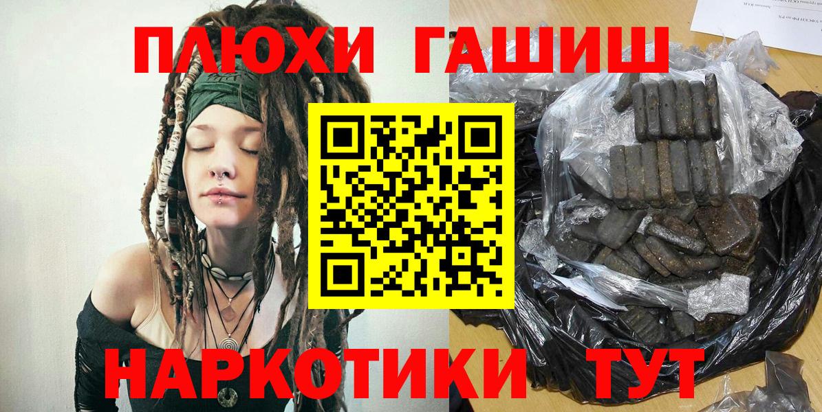 дарнет шоп  Липецк  Гашиш AMNESIA HAZE 