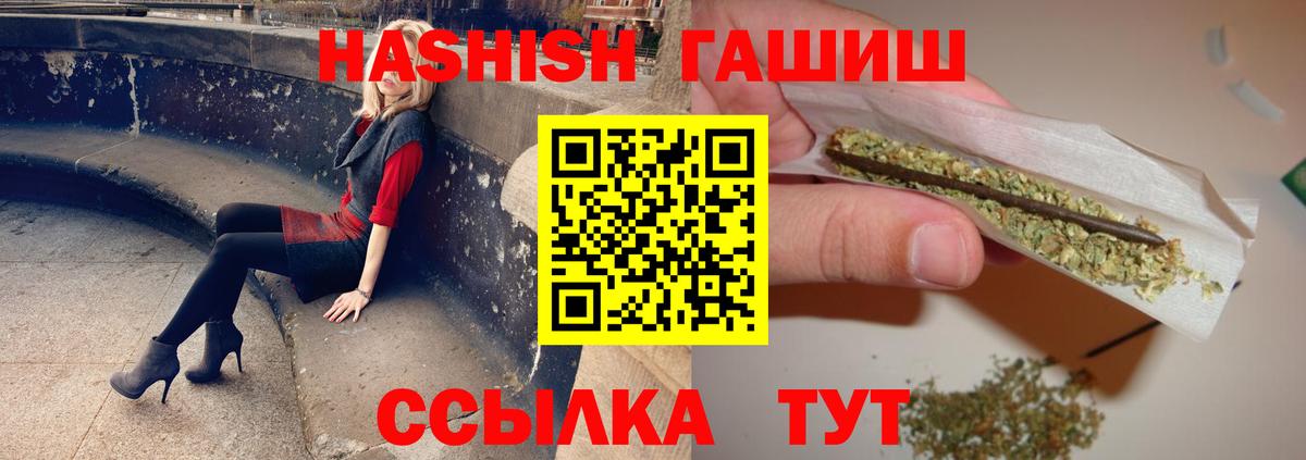 Гашиш AMNESIA HAZE Липецк