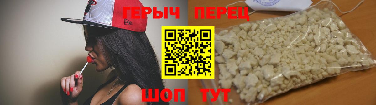 Героин Афган  Вход с VPN  ГЕРОИН  Липецк 