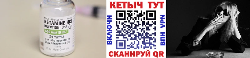 закладки  Липецк  Кетамин VHQ 