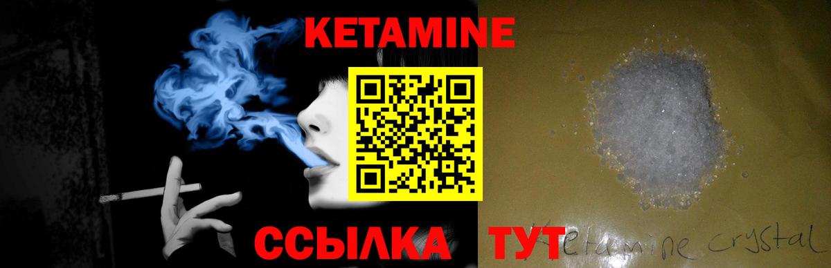 Липецк  OMG рабочий сайт  Вход с VPN  КЕТАМИН VHQ 