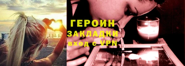 кокаин VHQ Тайга