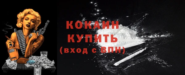 кокаин VHQ Тайга