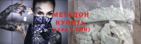 mdpv Тавда