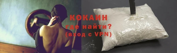 кокаин VHQ Тайга