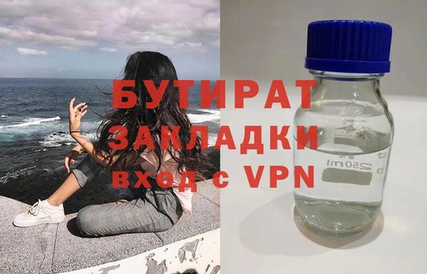 кокаин VHQ Тайга