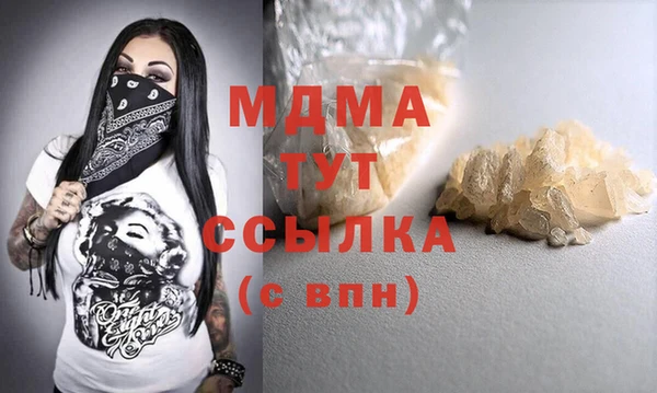 кокаин VHQ Тайга