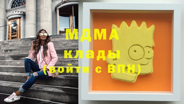 кокаин VHQ Тайга