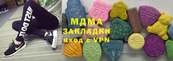 mdma Сясьстрой