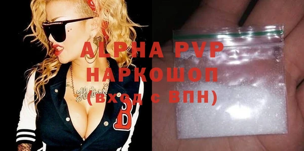 mdma Сясьстрой