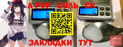 мет Можайск