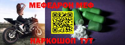 наркотики Балаково