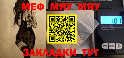 мет Можайск
