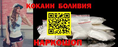 наркотики Балаково