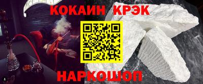 мет Можайск