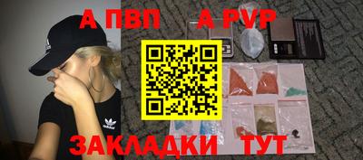 наркотики Балаково