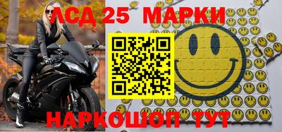 наркотики Балаково