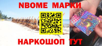 ALPHA-PVP Балашиха