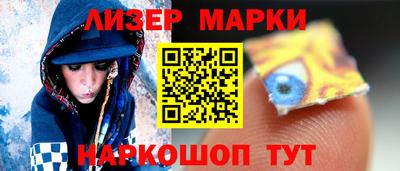 ALPHA-PVP Балашиха