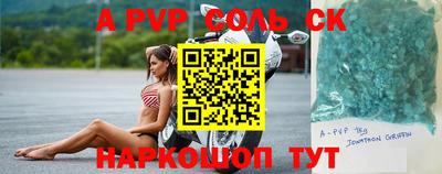 mix Моздок