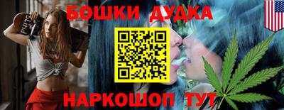 ALPHA-PVP Балашиха