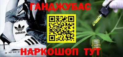 наркотики Балаково