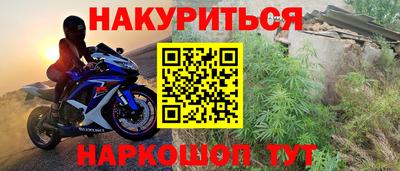 мет Можайск