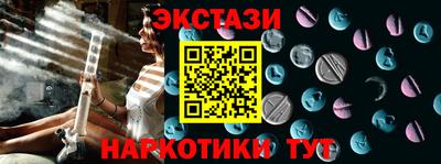 мет Можайск
