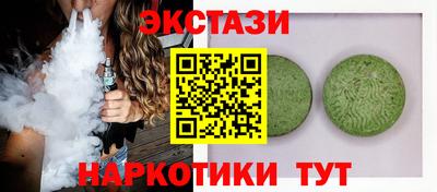 дистиллят марихуана Можга