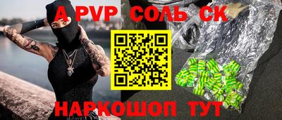 альфа пвп VHQ Балахна