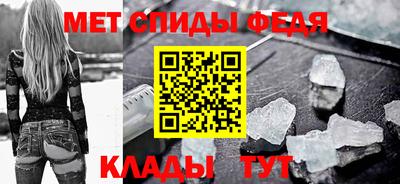 мет Можайск