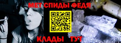 мет Можайск