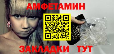 наркотики Балаково