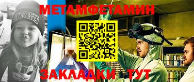 ALPHA-PVP Балашиха