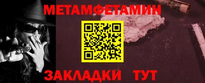 ALPHA-PVP Балашиха