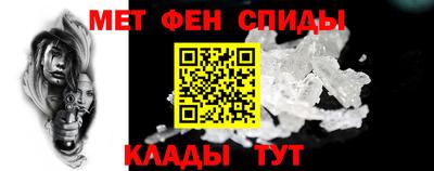 мет Можайск
