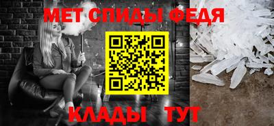 ALPHA-PVP Балашиха