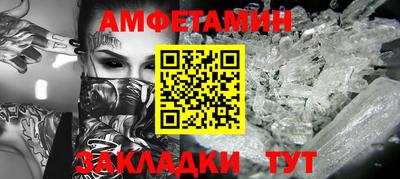 гашишное масло Славгород
