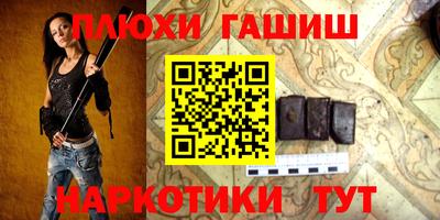 наркотики Балаково