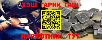 ALPHA-PVP Балашиха