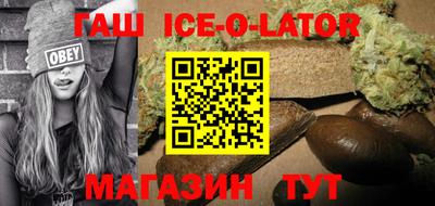 наркотики Балаково